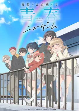 雾港巡夜人封面