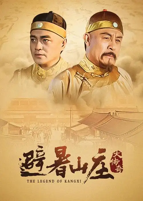 长夜食堂 竖屏短剧