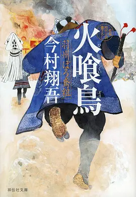 星轨漂流 动漫新番推荐